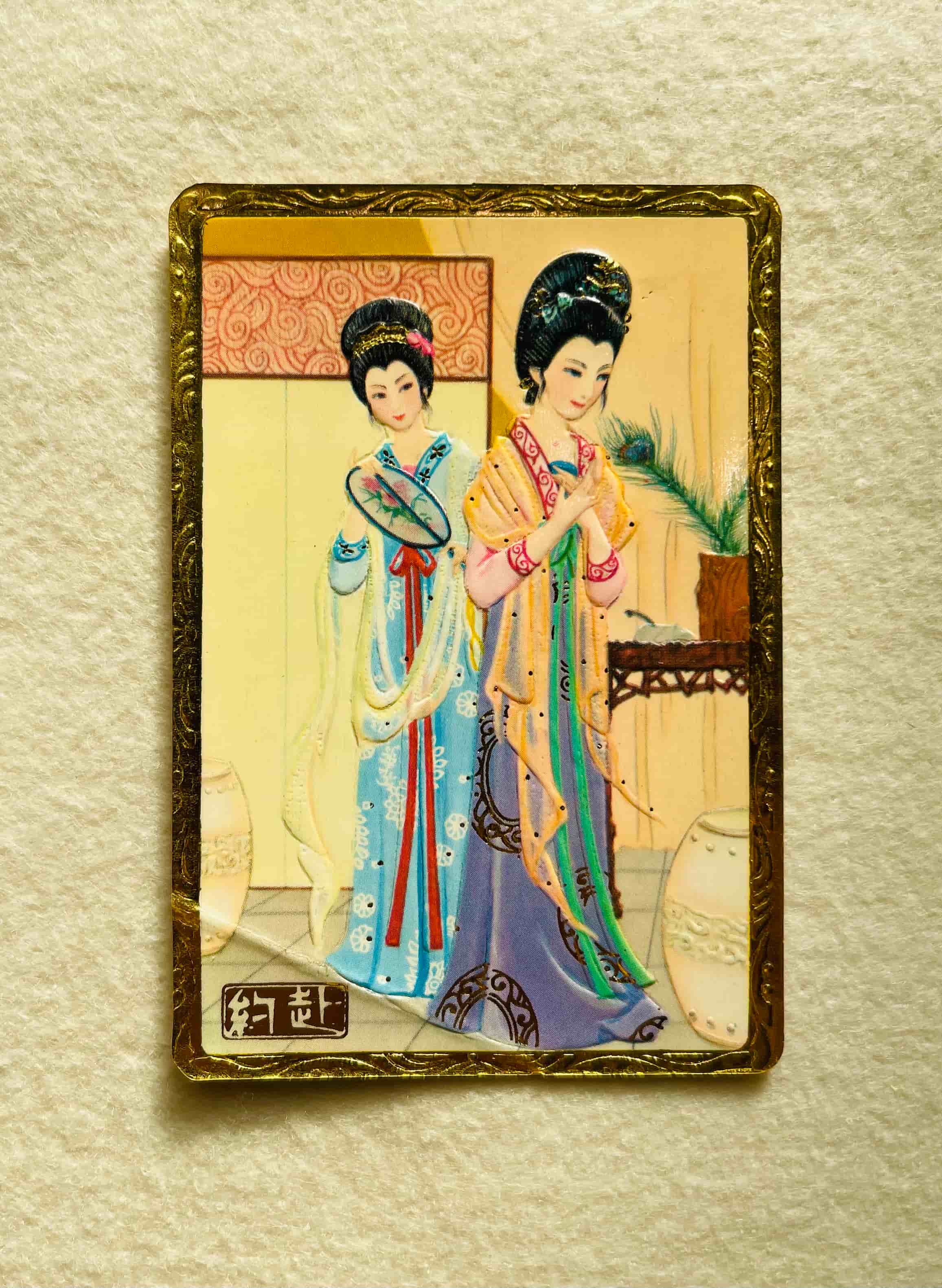 贺卡系列 - 西厢记